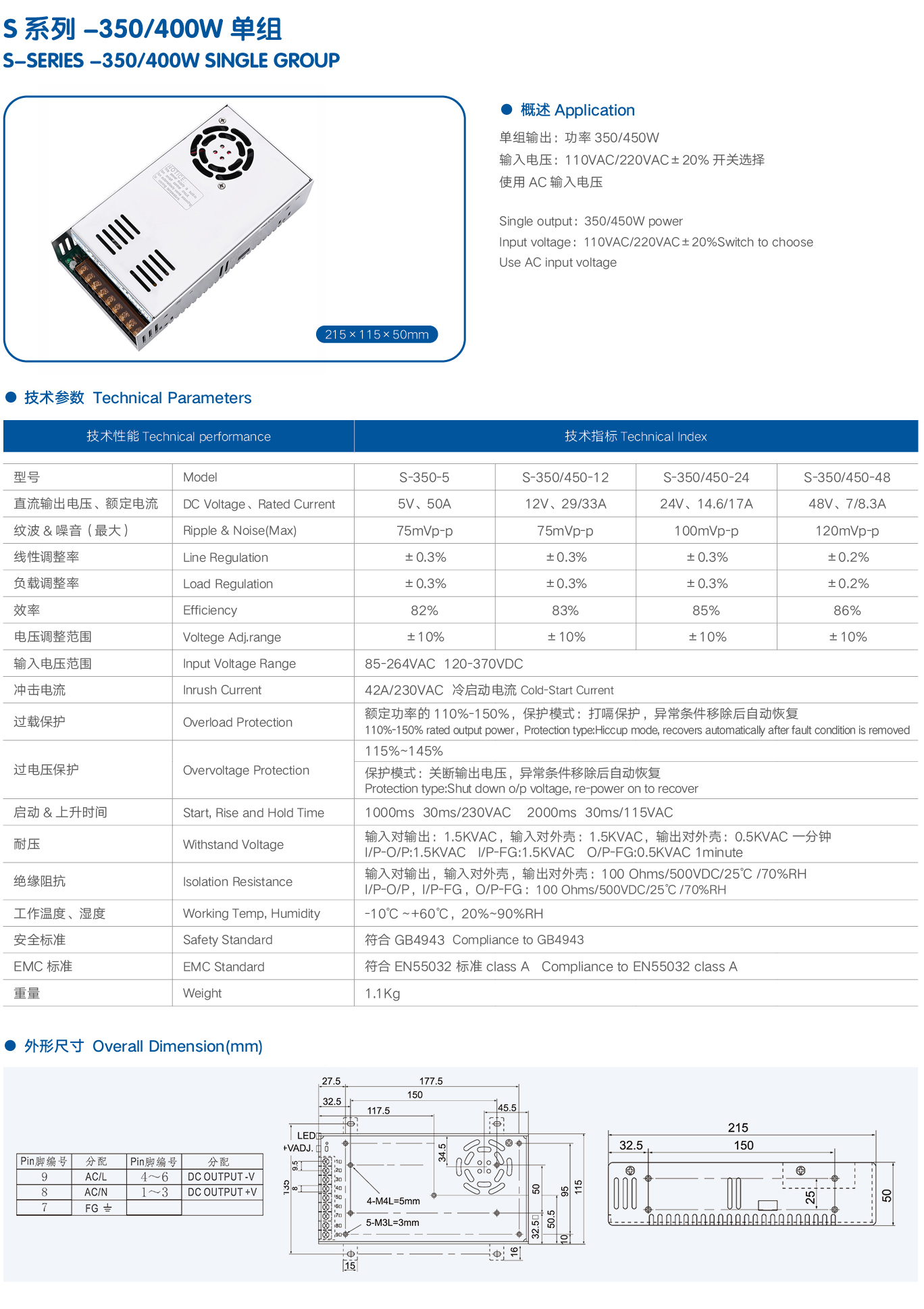 S-350-400D.jpg