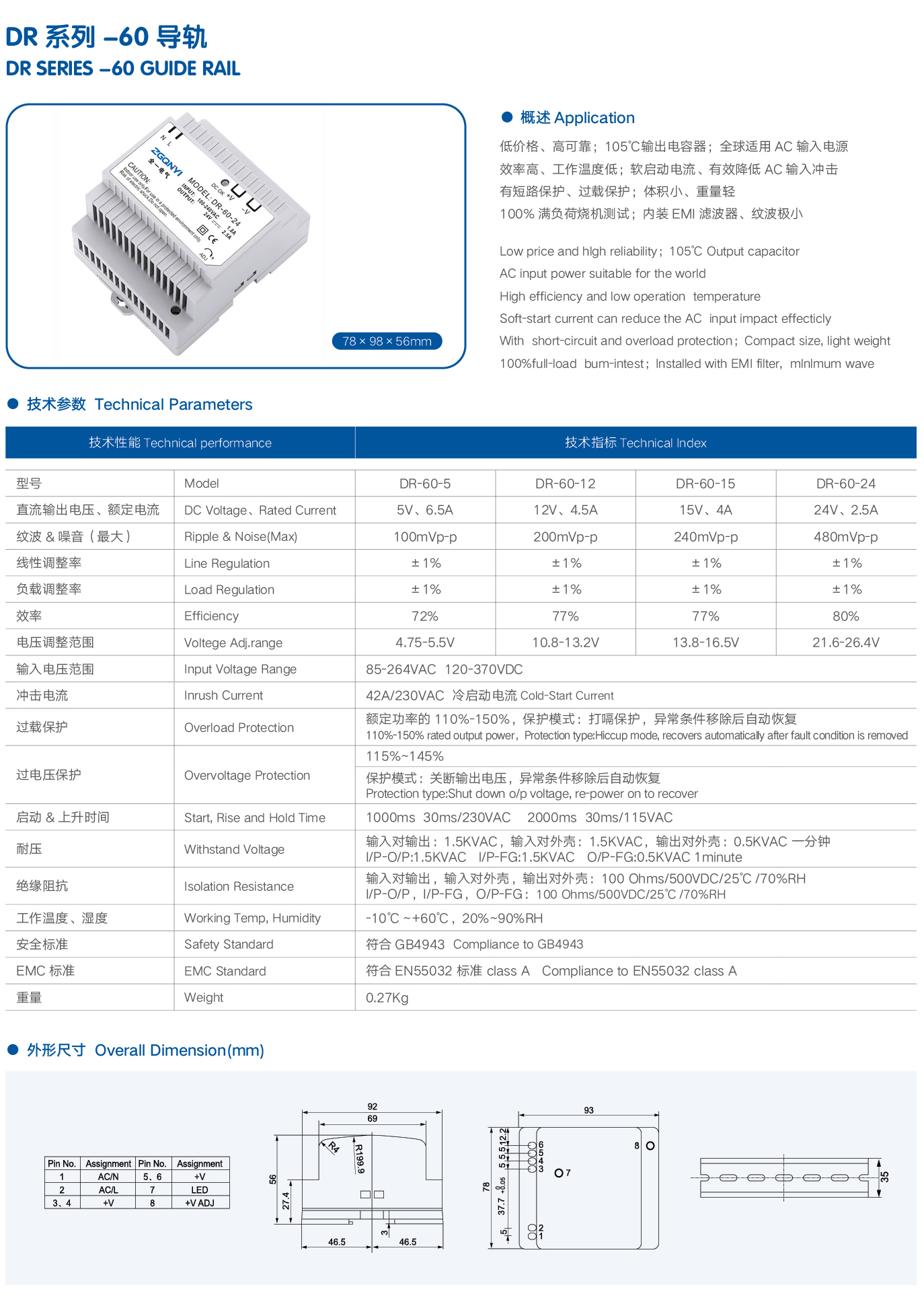 DR-60D.jpg